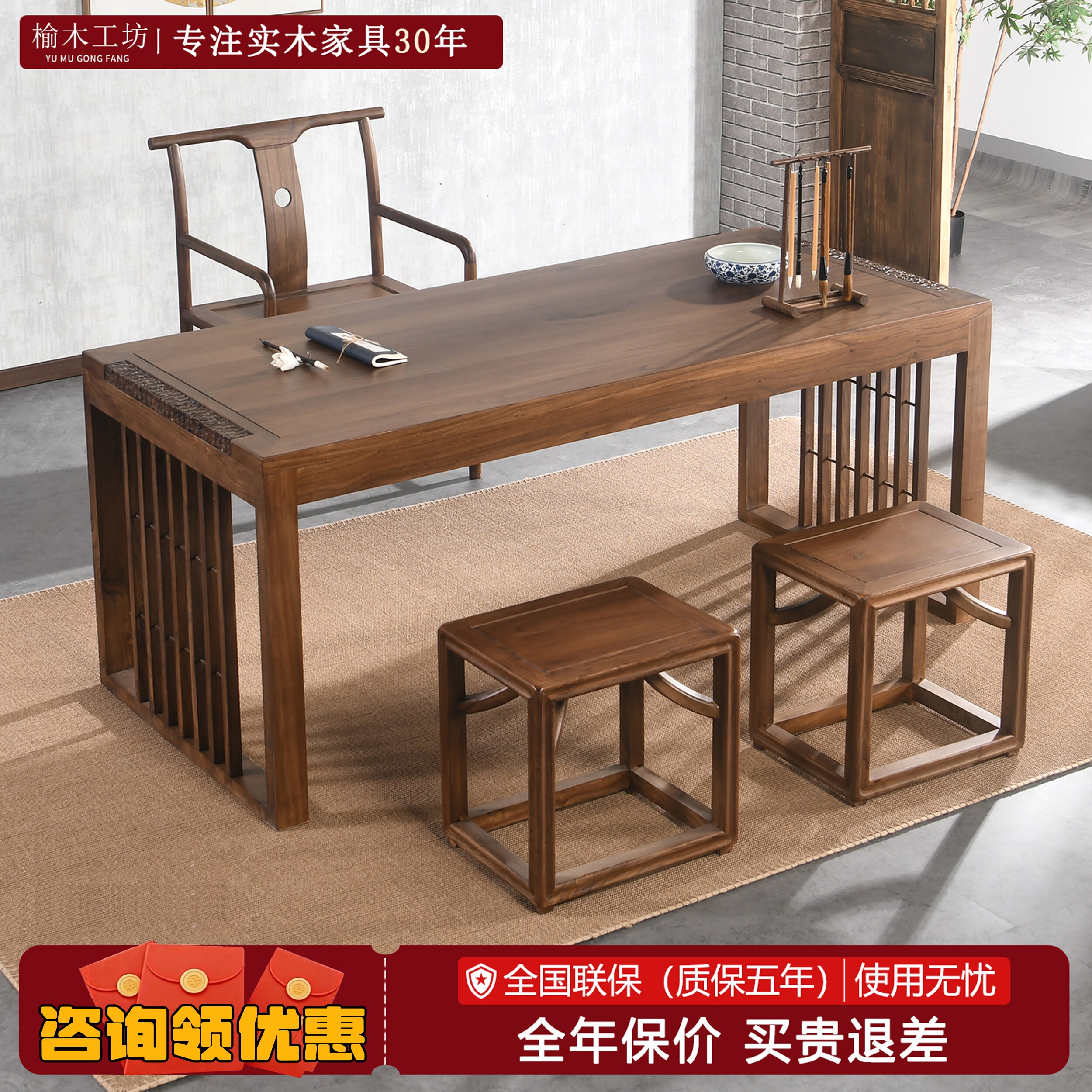 老榆木实木书桌书法桌新中式画案书房写字台客厅大板茶桌国学长桌