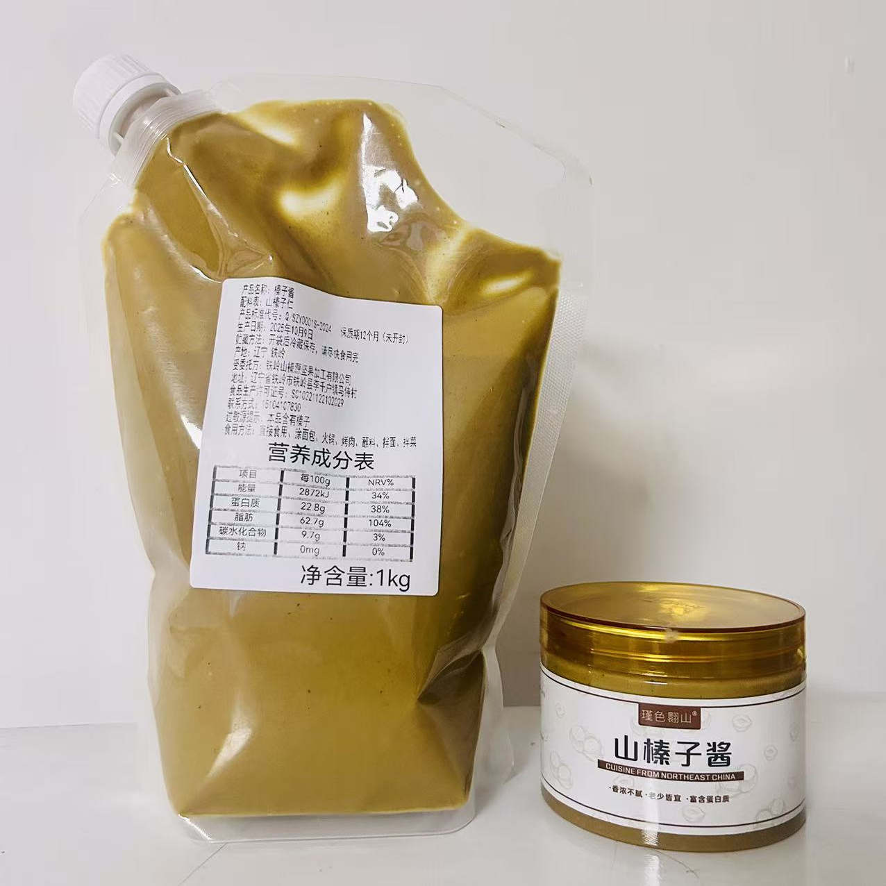 1k纯榛子酱烘焙无糖浓郁1kg 榛子酱250克图片