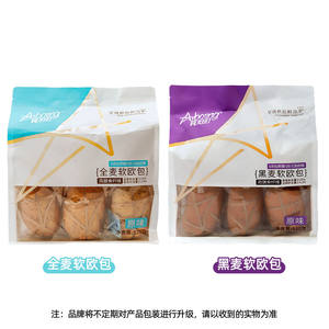 阿泊町全麦软欧包520g袋装早餐面包吐司糕点心即食休闲办公零食品