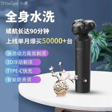 刮胡刀电动新款 剃须刀可充电式 胡须刀全自动剃梯刮胡子男