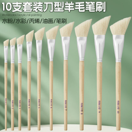 刀型羊毛笔艺术彩绘工艺品毛笔描漆笔工业用毛笔毛刷补油漆修