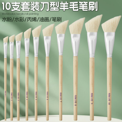刀型羊毛笔艺术彩绘工艺品毛笔描漆笔工业用毛笔毛刷补油漆修