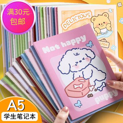 卡通可爱横线本学生小奖品A5笔记本子加厚B5记事本日记本纸质