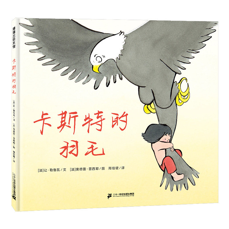 幼儿卡斯特多少钱 幼儿卡斯特优惠券免费领取 有条鱼