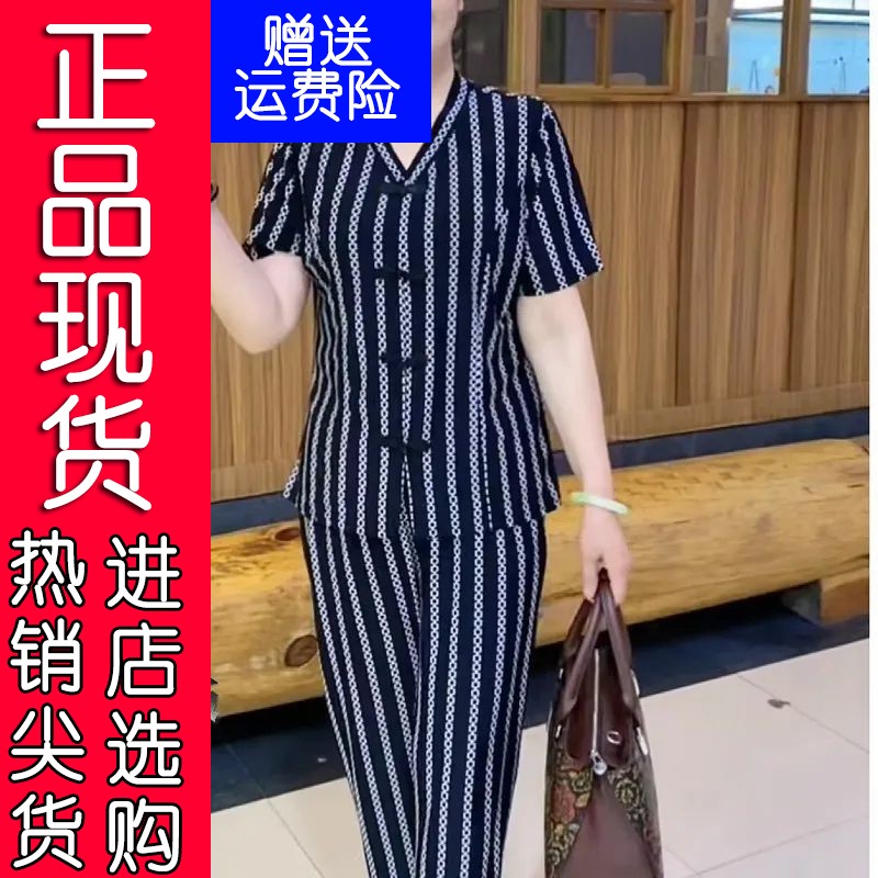 15精选女装高档中老年女夏季条纹套装时尚洋气妈妈装显瘦薄款上衣