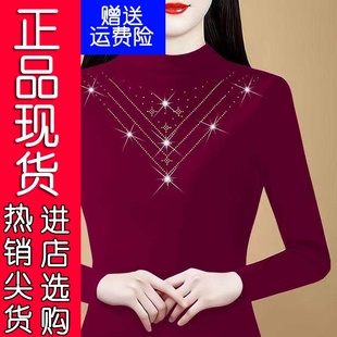 网纱加绒保暖上衣长袖 26好货推荐 内搭修身 女秋冬新款 半高领打底衫