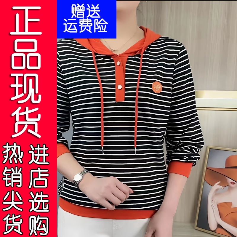 抖音昕梓琳服饰2023春季新款条纹连帽长袖时尚休闲百搭上衣H28P32