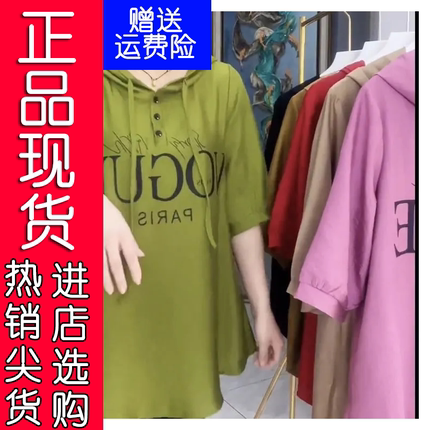 15精选女装高档连帽衫休闲百搭宽松中长款大版时尚夏季印花韩版带