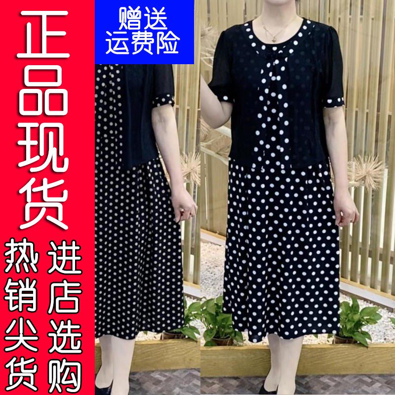 15正版优选母亲节妈妈装夏季新款连衣裙大码中老年女假两件奶奶宽