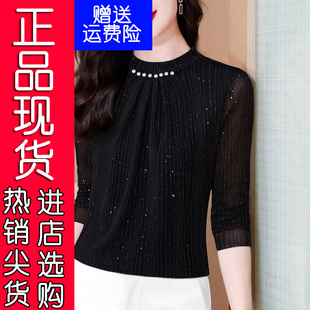 2025年秋季 网纱修身 新款 内搭女装 女士T恤长 圆领打底衫 26好货推荐