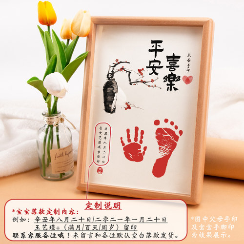 帅帅狗新生儿/周岁/满月/百日