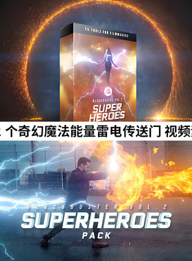4K视频素材-242个奇幻魔法能量电流雷电传送门 SUPERHEROES Pack