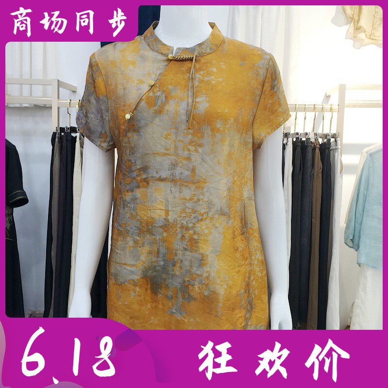 艾姿娇B6332 中年桑蚕丝缎中长短袖上衣女夏季新款妈妈真丝缎小衫