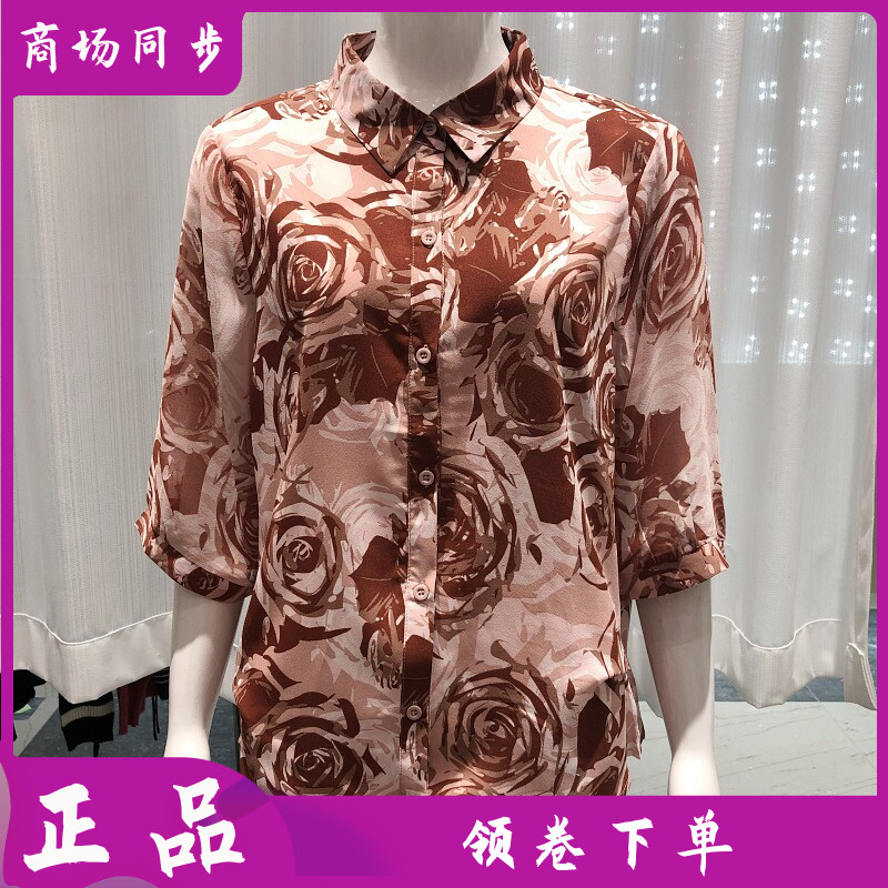 铭依绣8017 中年乔其丝衬衫女小衫桑蚕丝夏季新款妈妈真丝缎衬衣