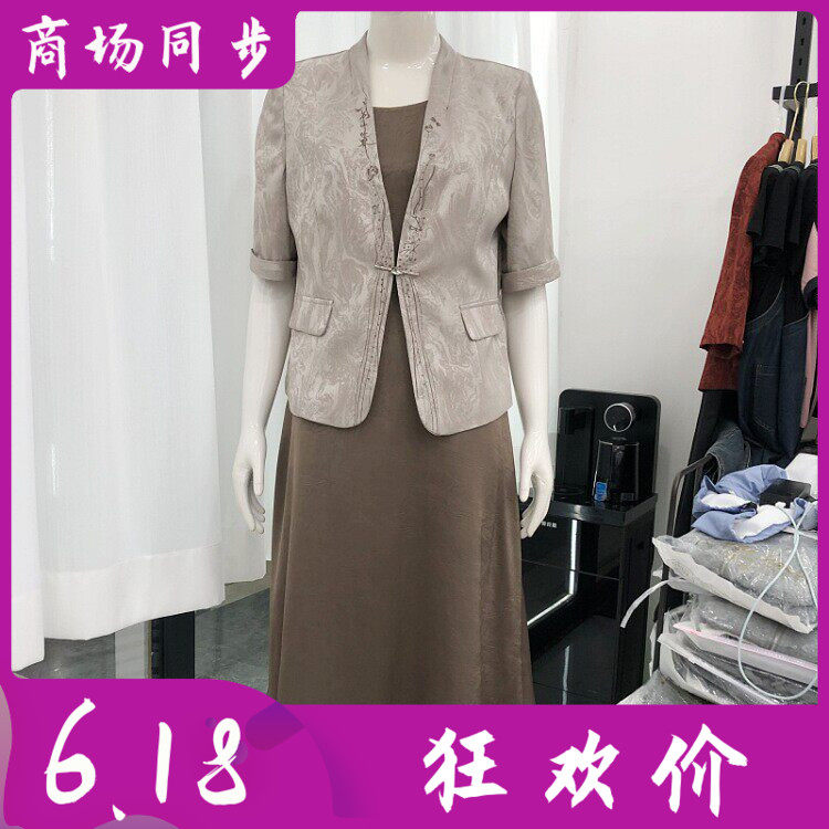 格林西服连衣裙中袖气质背心裙