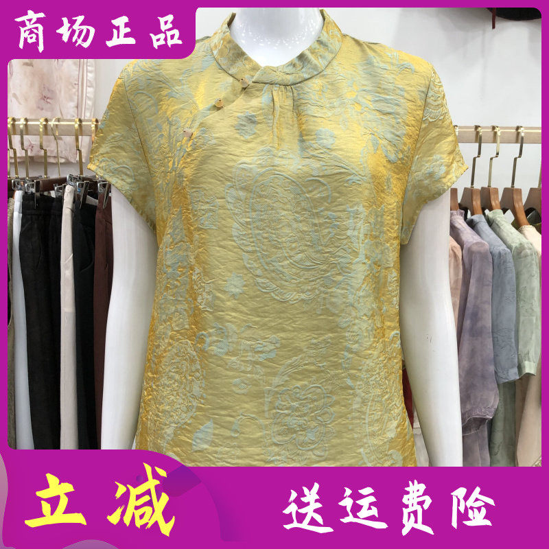 苏丝蔓B3727 时尚桑蚕丝短袖小衫女2026夏季新款妈妈真丝缎衬衫