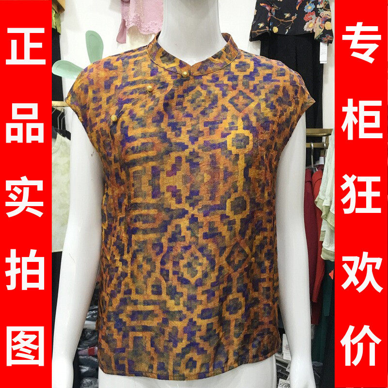 古玉轩3088 中年桑蚕丝短袖小衫女上衣夏季新款妈妈真丝缎T恤衫