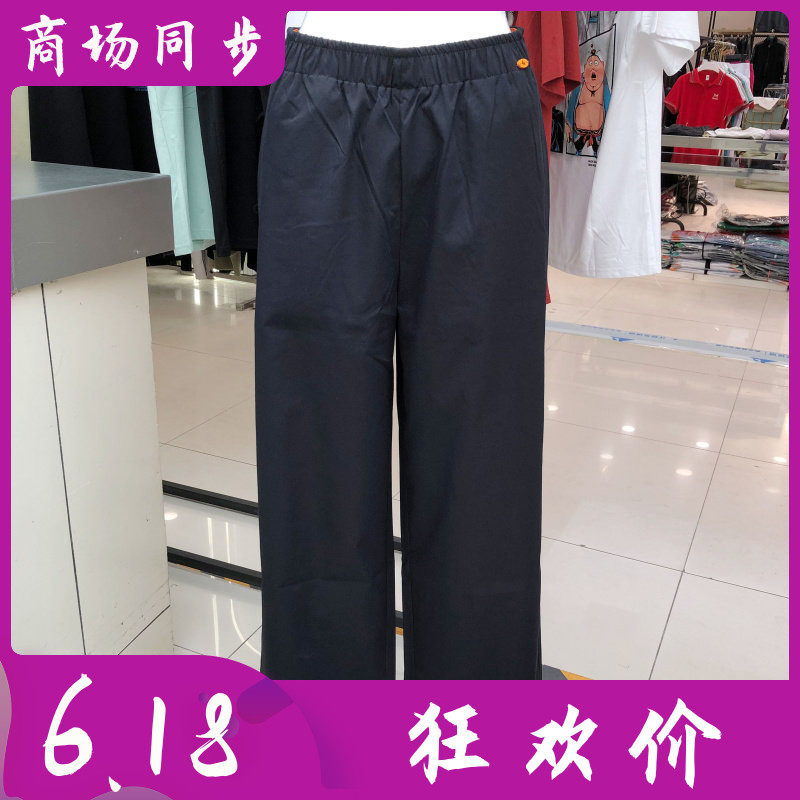 娜菲欧2609 正品时尚直筒裤女单裤2026夏季新款妈妈松紧腰宽腿裤