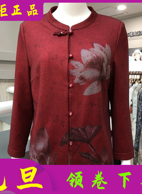 依兰纤姿25062 中老年人衬衣女秋季新款韩版休闲妈妈衬衫奶奶外套