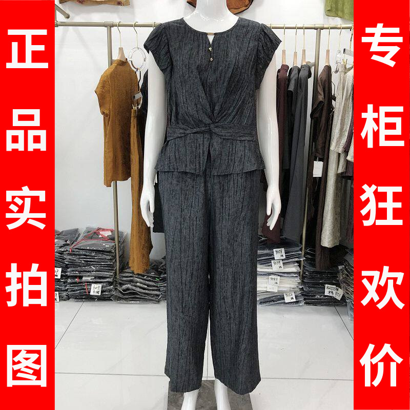 秋水兰熙2026A-839 中年时尚短袖套裤夏新款韩版气质妈妈两件套装