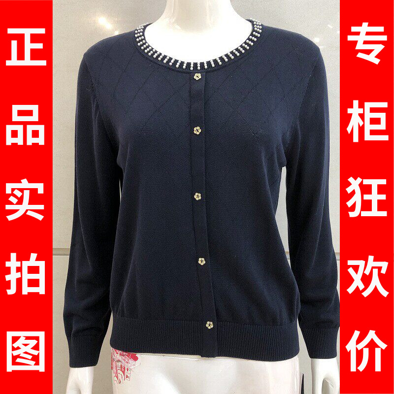 若芙妮Y68309 天丝针织衫女100%莱赛尔纤维毛衫2026秋T恤衫打底衫