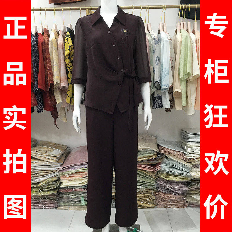 艾琪A8818 时尚雪纺中袖套裤2026夏季新款韩版气质妈妈两件套装