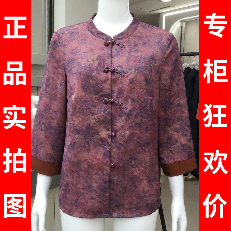 庄娇26052 中老年人衬衫女上衣2026夏季新款妈妈薄外套奶奶开衫