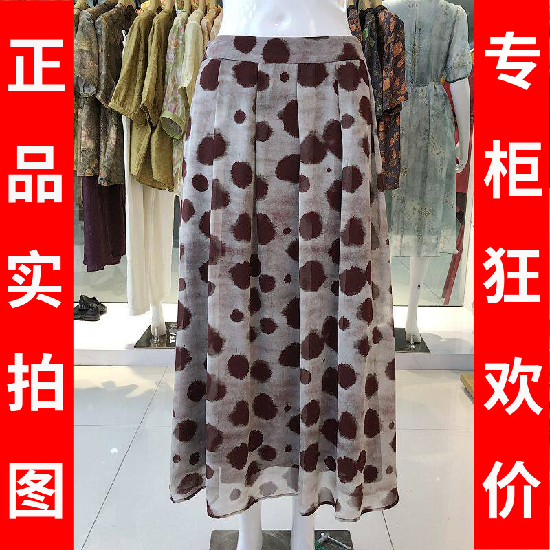 韩姿雪5X2Q50758 品牌雪纺半身裙女百褶裙夏季新款洋气妈妈大摆裙