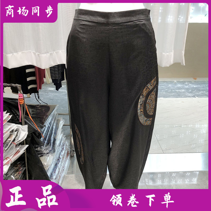 苏丝蔓99-921 中老年桑蚕丝小脚裤女2026夏新款妈妈真丝缎萝卜裤