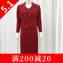 金丽年华/玖牧23B39 喜婆婆套裙婚宴礼服春新款妈妈连衣裙敬酒服