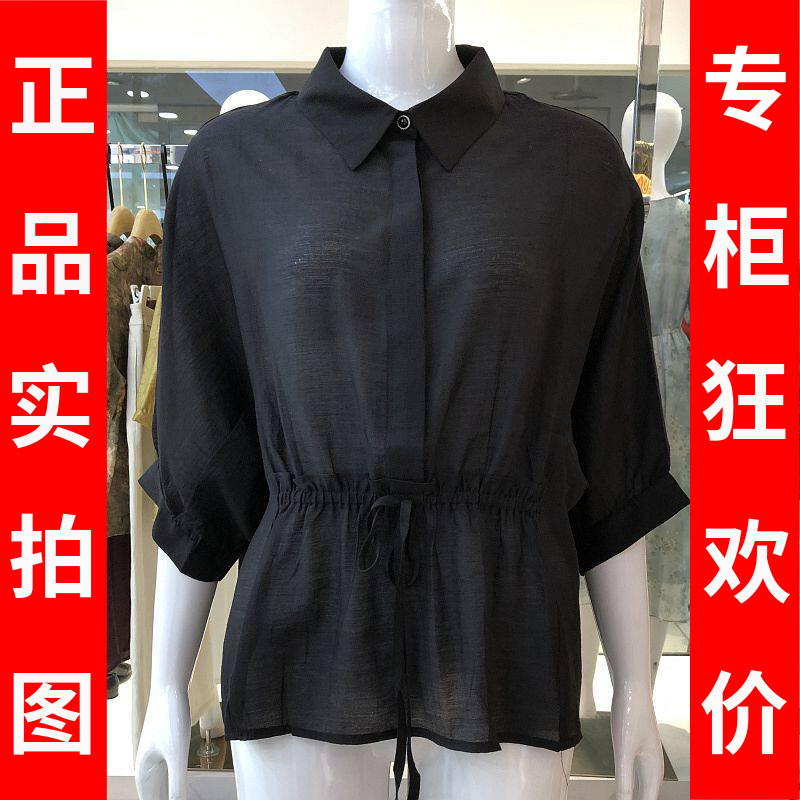 雪姿韵5X2S20713 品牌时尚衬衫女上衣夏季新款洋气妈妈收腰衬衣