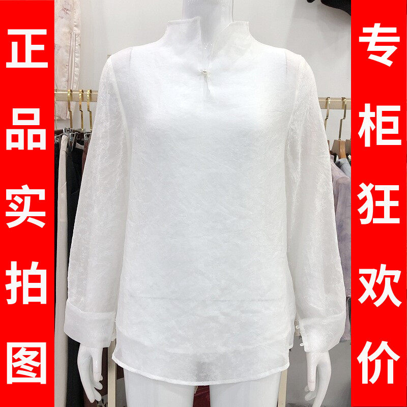 苏丝蔓B2665 高档轻奢花瓣领长袖小衫女2026夏季新款气质打底衫