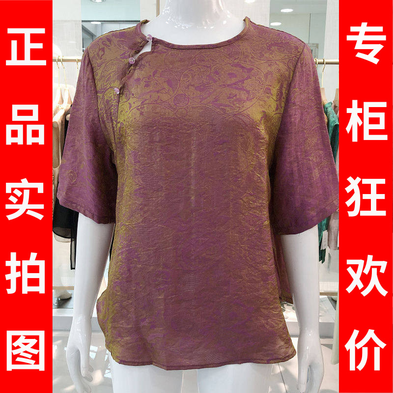 苏丝蔓6651 中年桑蚕丝小衫女上衣2026夏季新款妈妈真丝缎T恤衫