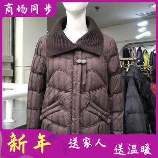 天利百瑞8817  针织领白鸭绒羽绒服女冬季新款韩版短款羽绒外套