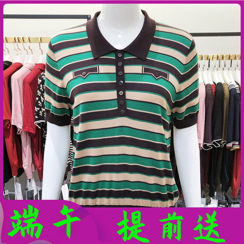 宝乐琦B-201238 莱赛尔天丝短袖条纹针织衫夏新款妈妈薄毛衫衬衫