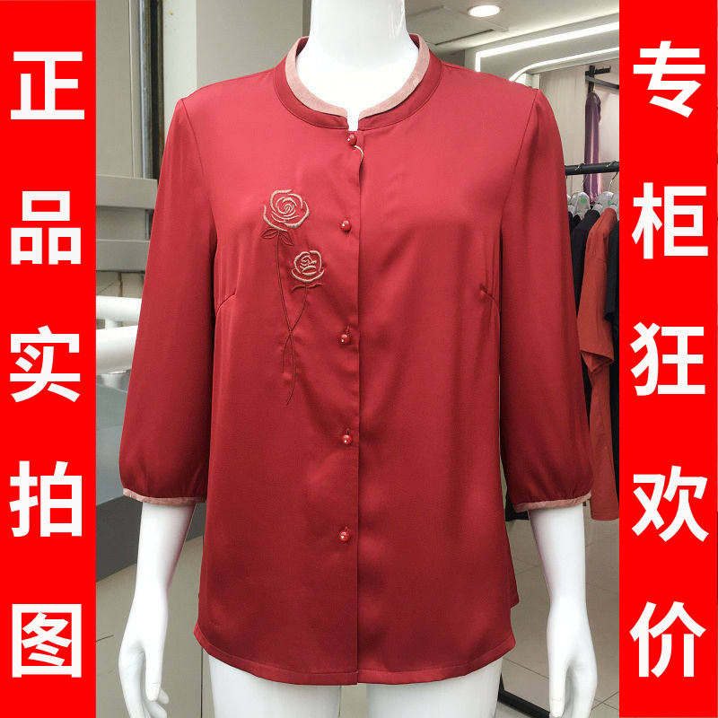 庄娇26020 中老年人衬衫女上衣2026夏季新款妈妈中袖小衫奶奶衬衣