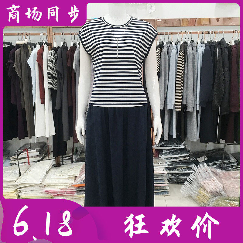 锦绣25-886  半身裙条纹短袖套裙2026夏季新款韩版休闲淑女连衣裙