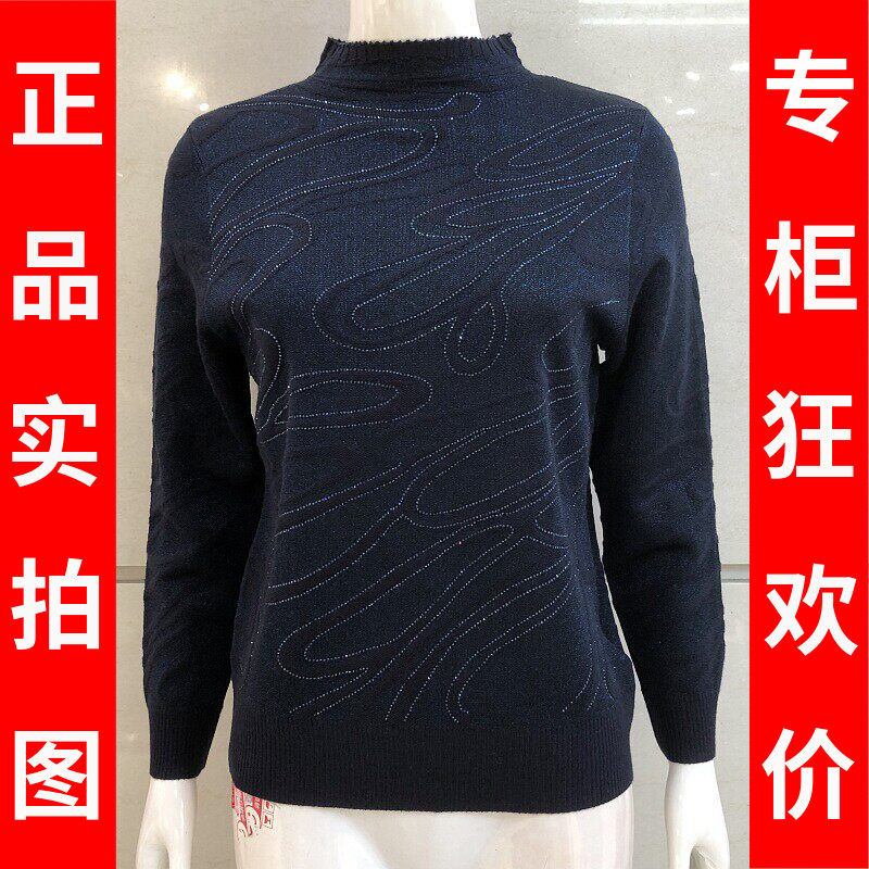 奥斯飞尔BL24183A 天丝针织衫女澳毛莱赛尔纤维毛衫2026T恤打底衫