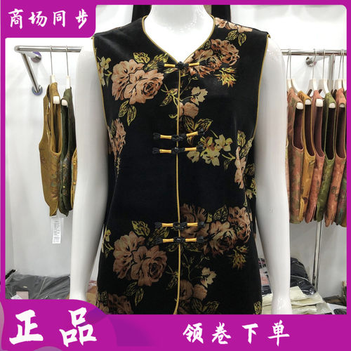 润梦泓源2582-66D 妈妈国风盘扣马甲女式秋季新款洋气中老年坎肩