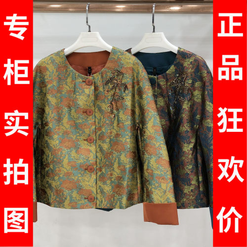 卓尚C0388 中年新中式盘扣外套女2026秋新款洋气妈妈国风上衣短款
