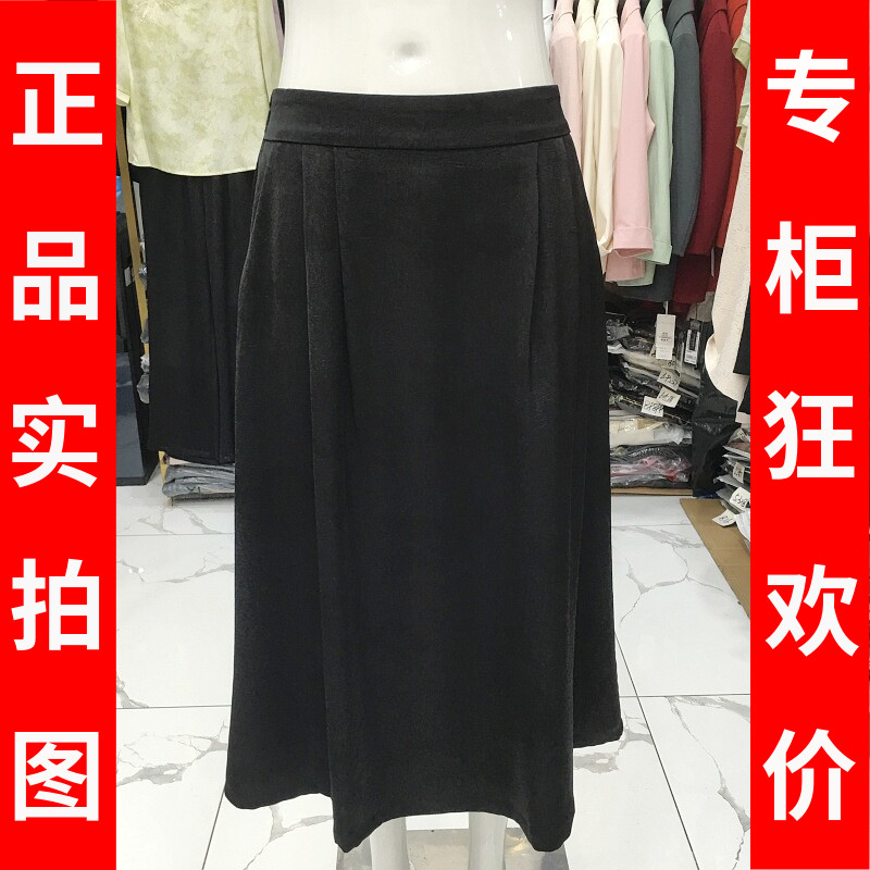苏丝蔓6589 中年桑蚕丝半身裙女裙夏季新款气质妈妈真丝缎百褶裙