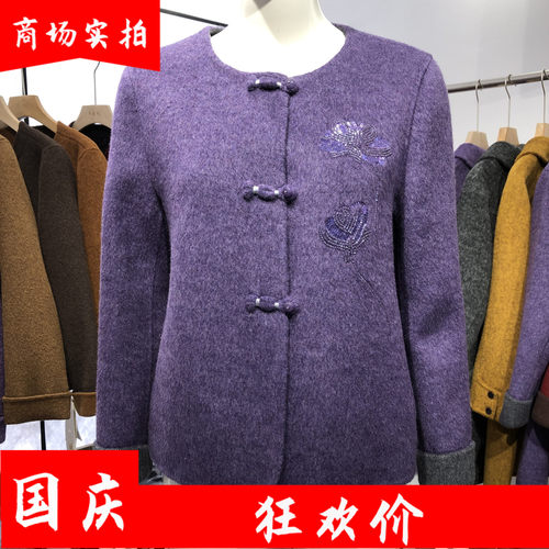 红松26801 短款双面呢羊毛外套女2026冬季新款韩版妈妈毛呢