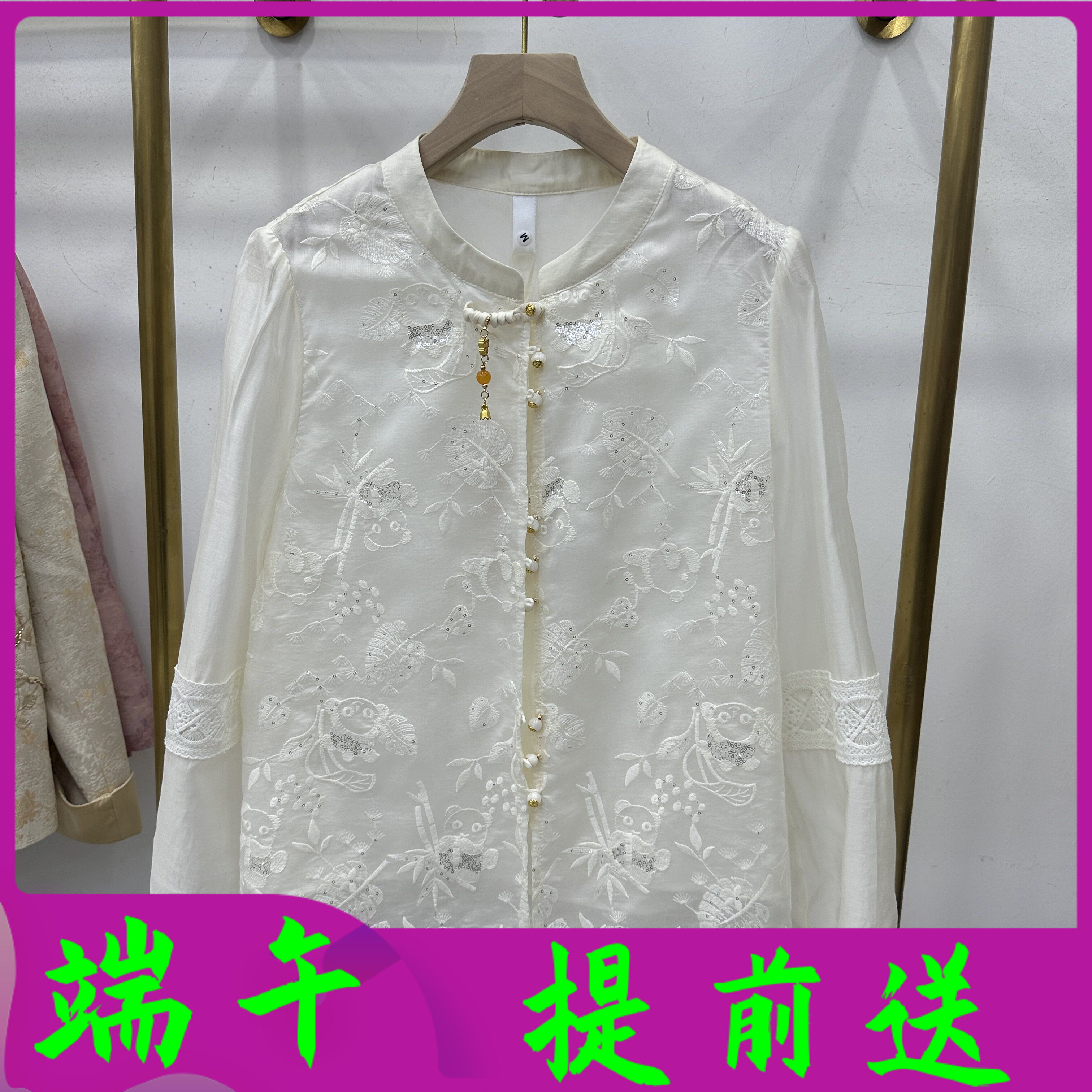 8827时尚小香风镂空小衫女春季新韩版洋气休闲衬衫淑女高级感气质
