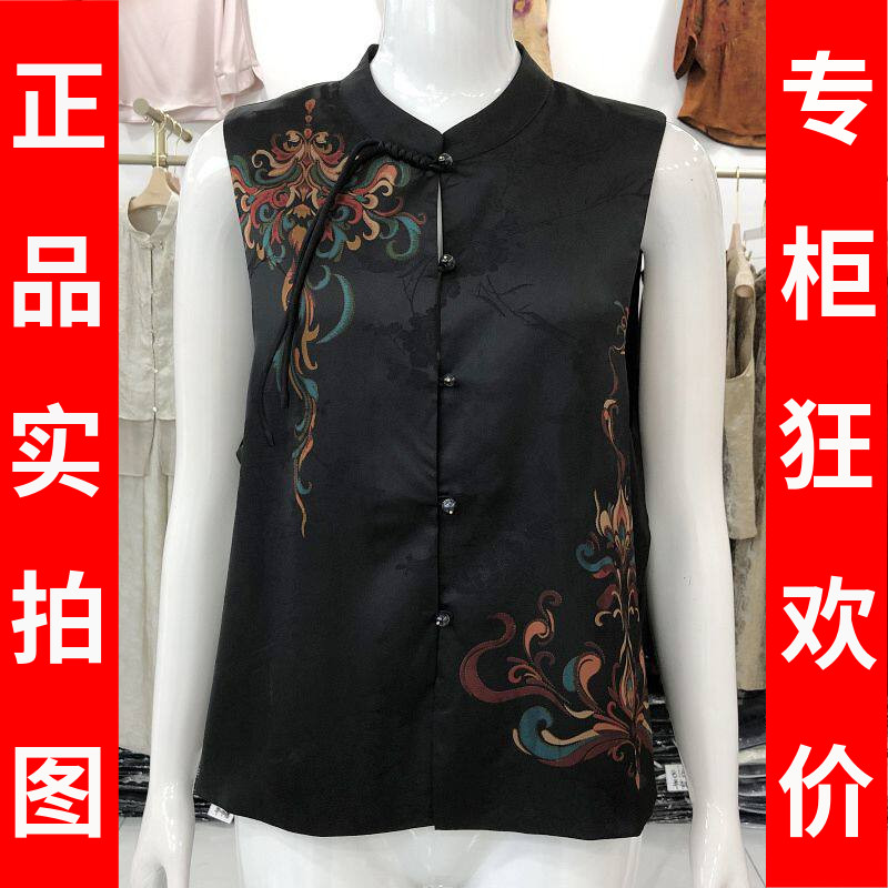 苏丝蔓3360 新中式真丝缎马甲女2026夏季新款韩版妈妈桑蚕丝坎肩