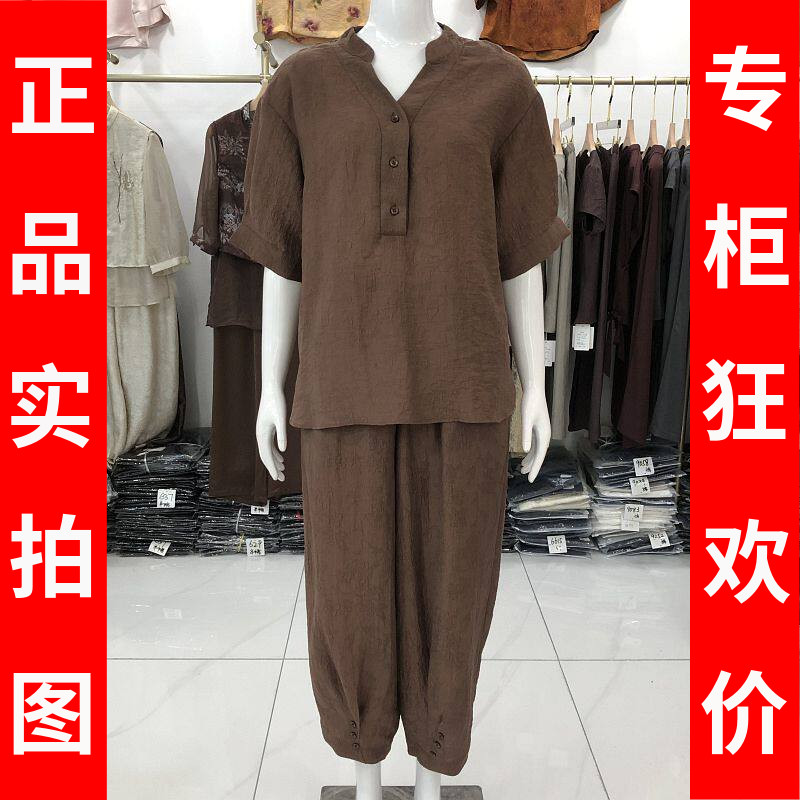 秋水兰熙5270 时尚真丝缎短袖套裤女夏季新款妈妈亚麻两件套装