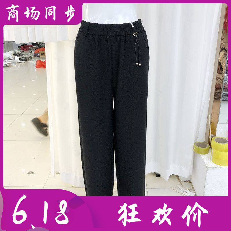 鸿飞碧嘉珑26123 中老年人松紧腰直筒裤女裤2026春新款妈妈宽腿裤