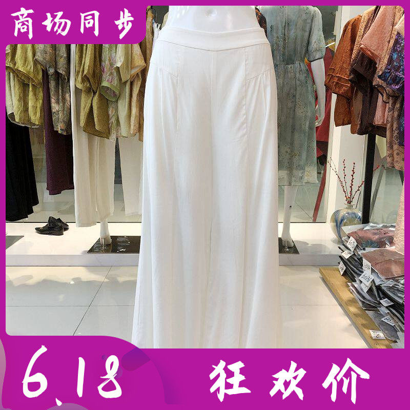 罗曼艾莉5X2K60766 品牌宽腿女裤夏季新款气质松紧腰直筒裤阔腿裤