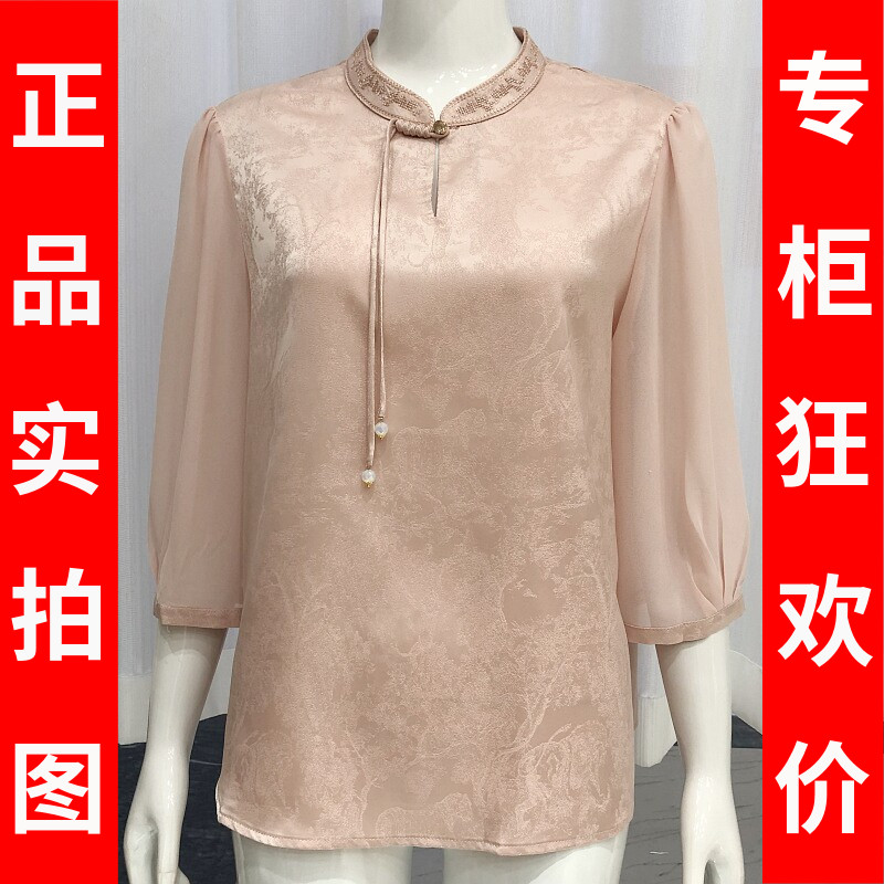 木恋香FS335 高档桑蚕丝缎衬衫女上衣夏新款妈妈真丝缎小衫T恤衫