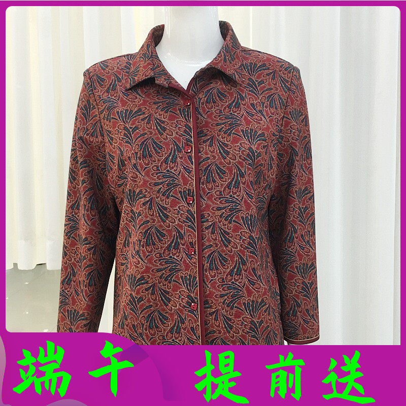 泓盛泰YFF-1215  中老年人衬衣女春季新款妈妈长袖衬衫奶奶薄外套