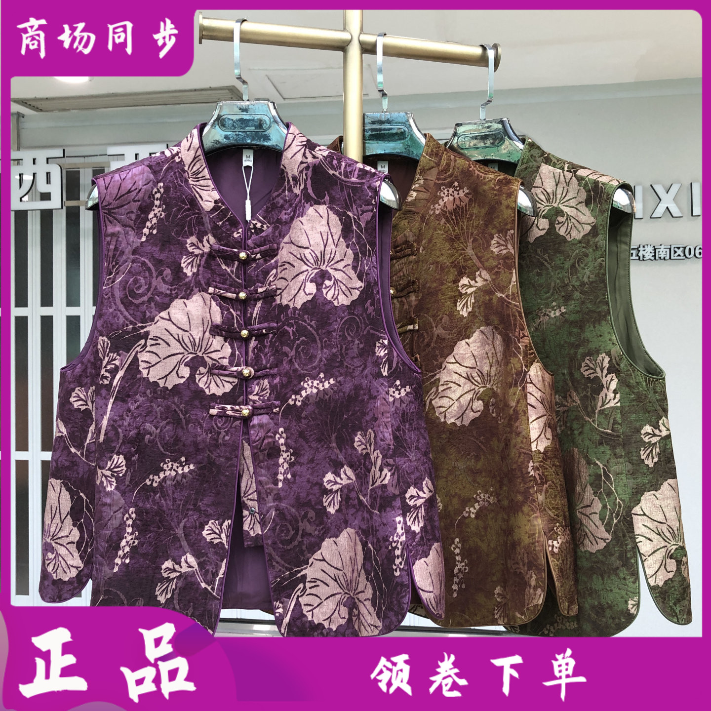 湘之秀26D-33 妈妈国风盘扣马甲女式秋季新款洋气中老年印花坎肩